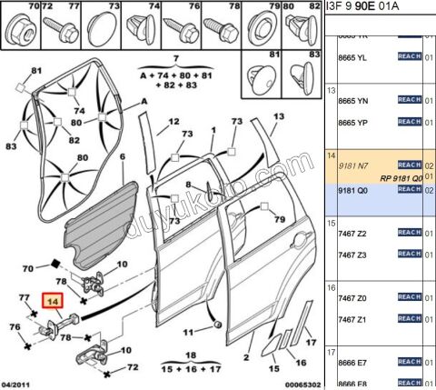 Arka Kapı Gergisi P4007 P4008