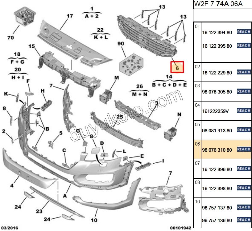 PANJUR ON ON TAMPON UST IZGARASI P5081MQ