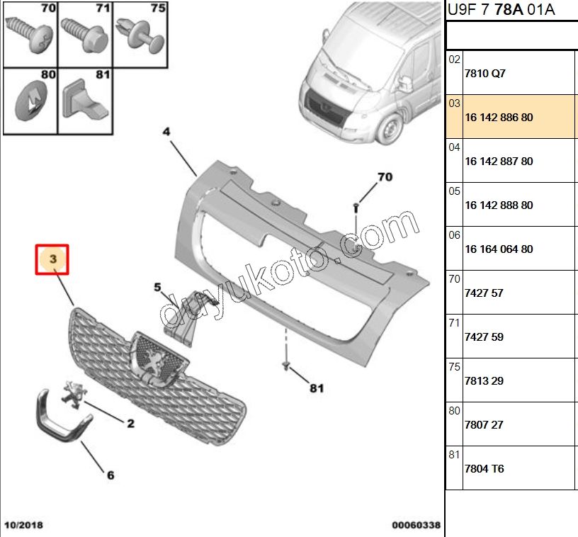 IZGARA ON PANJUR ORTA BXR3