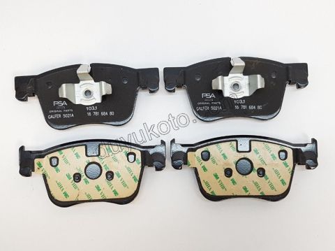 2019> Partner Rifter Berlingo Combo Doblo Proace City Fren Balatası Ön C5AIR