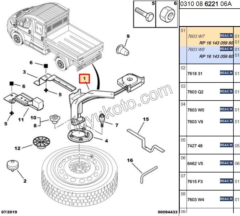 STEPNE MEKANIZMANSI BXR3 KASALI 15JANT / 16JANT