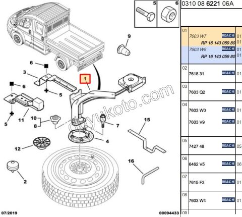 STEPNE MEKANIZMANSI BXR3 KASALI 15JANT / 16JANT