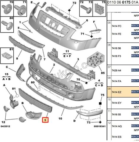 Ön Tampon Izgarası Alt C2
