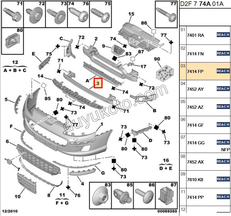 DERBE EMICI DEMIR ON TAMPON P407