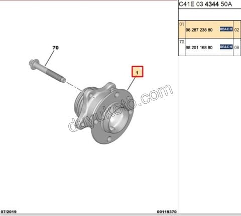 Arka Teker Rulmanı (Poryalı) C43