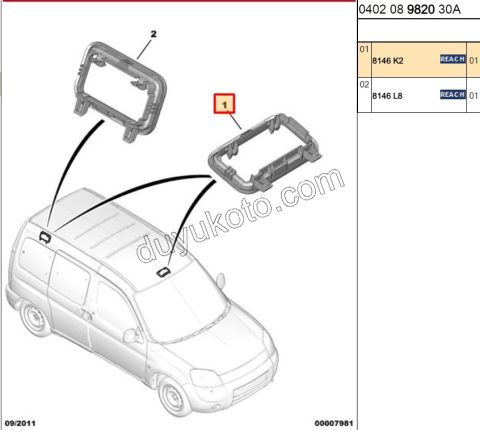 Peugeot Partner Çerçeve Arka Tavan Lamba 1997/2009