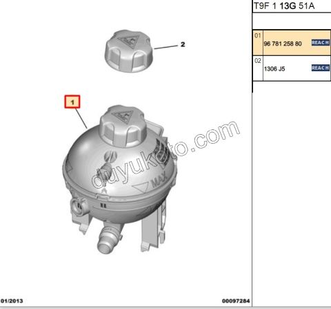 Radyatör Ek Depo PRT4 P3082 P5008 C4PC2 (Kapaklı)