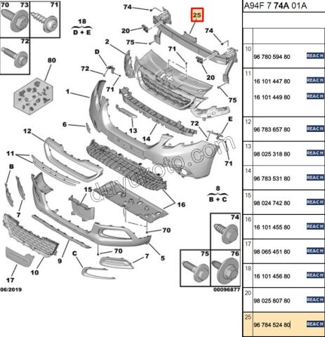 DARBE EMICI ON TAMPON DEMIR P20081 P20081MQ