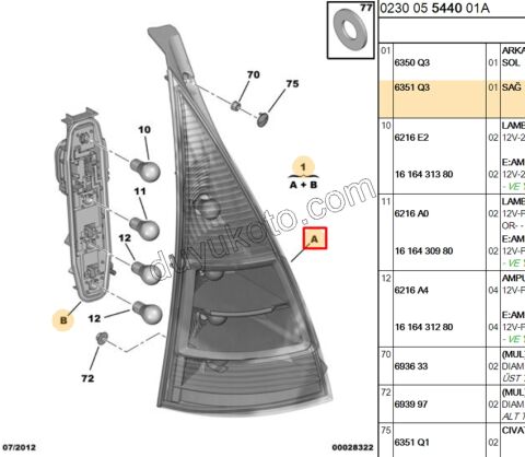 Citroen C3 Stop Lambası Sağ Füme 2002/2006