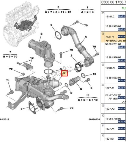 SOGUTUCU EGR EM 1.6HDİ Euro5 KOMPLE