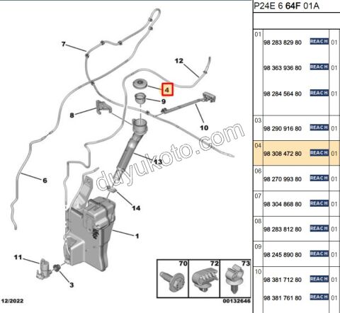 KAPAK CAM DEPO P2082 P20082