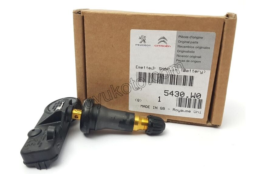 LASTIK SUBAP BASINC P508 P30081 P50081 9673860880 (TEK