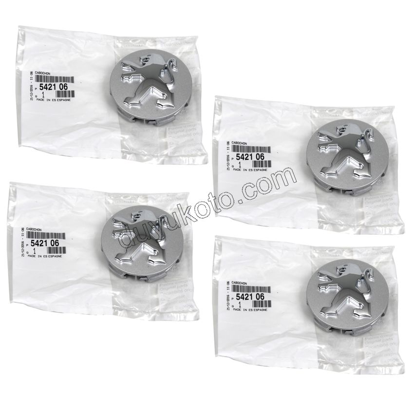 Jant Kapağı Orta Göbek Arması (CELIK JANT) P206 P207 P307 P308 P407 PRT3 RCZ P301