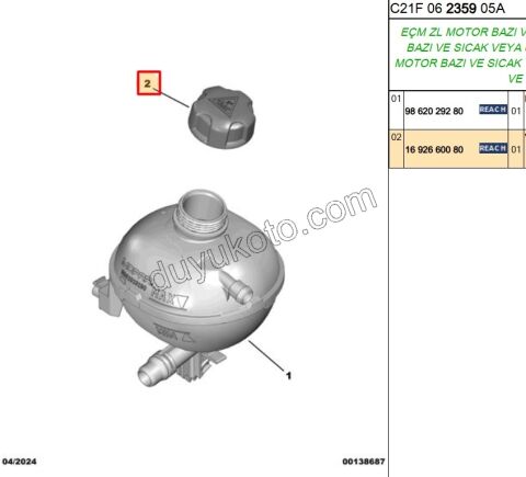 PEUGEOT CITROEN RADYATÖR Yedek Su Deposu Kapağı (Ek Depo) Vidalı Tip Tüm Modeller