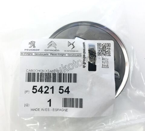 Jant Kapağı Orta Göbek Arması ARMA C53 (JANT 5402.AW)