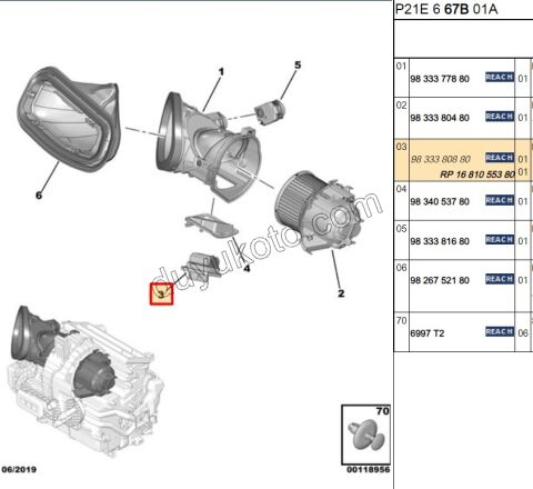 Kalorifer Rezistansı C3AIR P2082 P20082