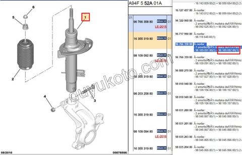 Ön Sol Amortisör P20081 EB2F