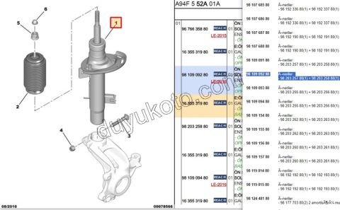 Ön Sol Amortisör P20081 EB2F