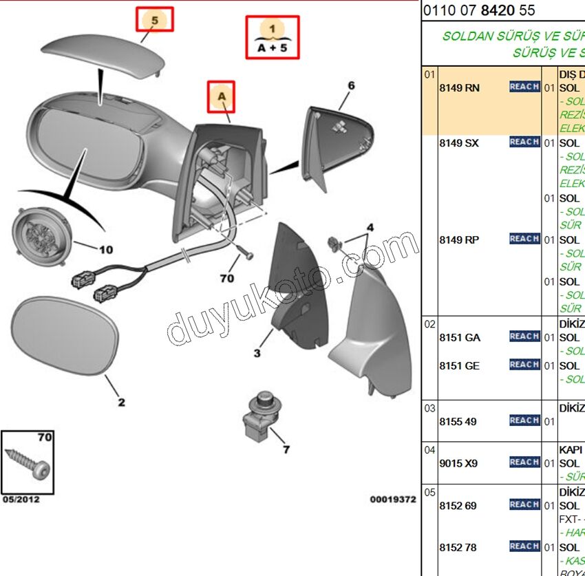 Citroen C2 Dikiz Aynası Sol Elektirikli (Reziztanssız) 2003/2009