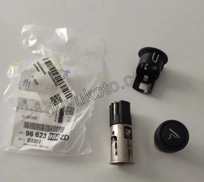 CAKMAK KOMPLE P107 P2081 P301 PRT3 EXP3 P20081