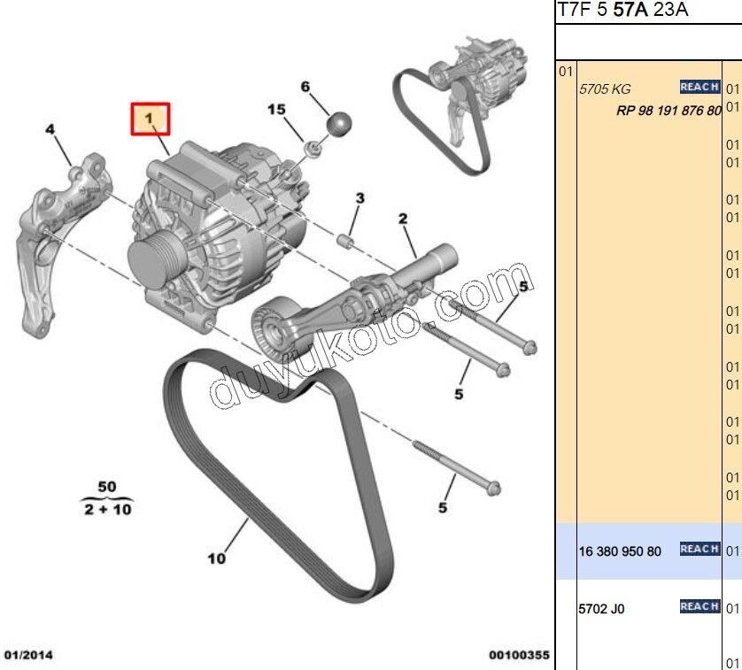 Sarj Dinamosu Alternatör 1.6VTi 120HP 1.6VTi 120HP