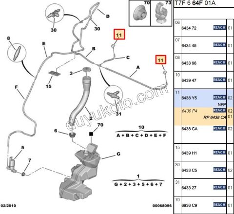 Cam Yıkama Su Fiskiyesi Ön P3081 C41