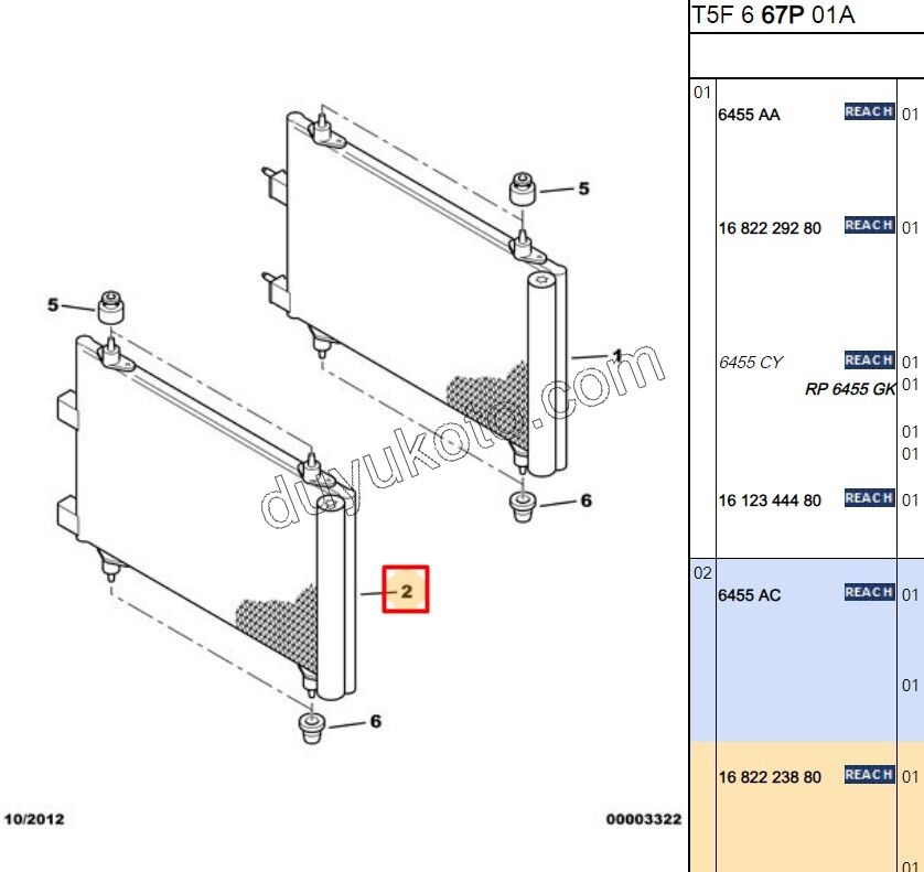 Klima Radyatörü P307 YM