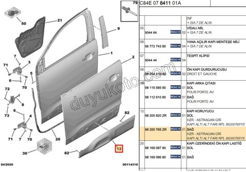 CITA SUS ON KAPI R C5AIR GRI