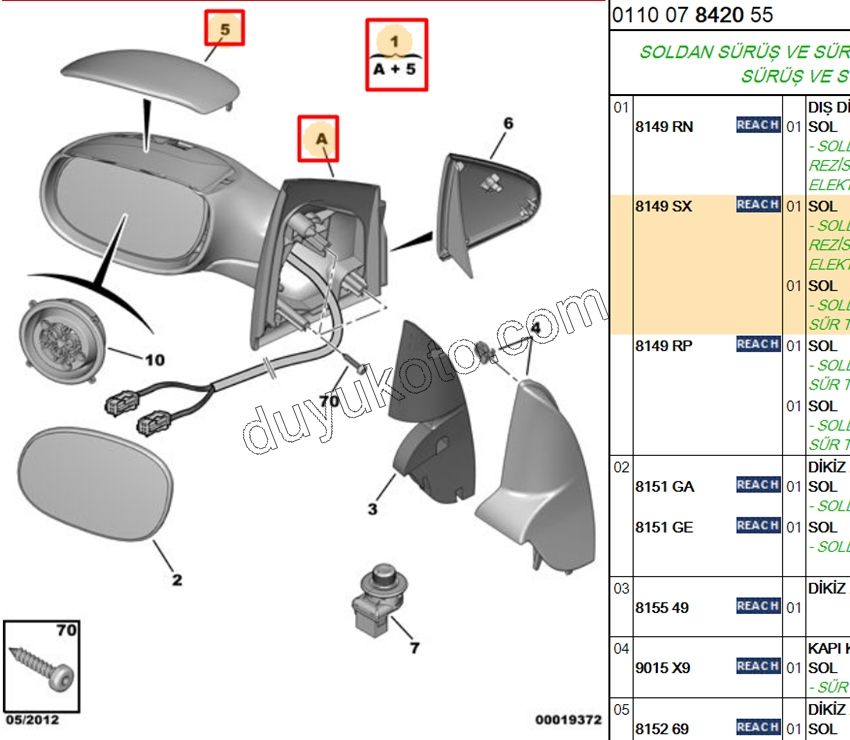 Citroen C2 Dikiz Aynası Sol Elektirikli (Rezistanslı) 2003/2009