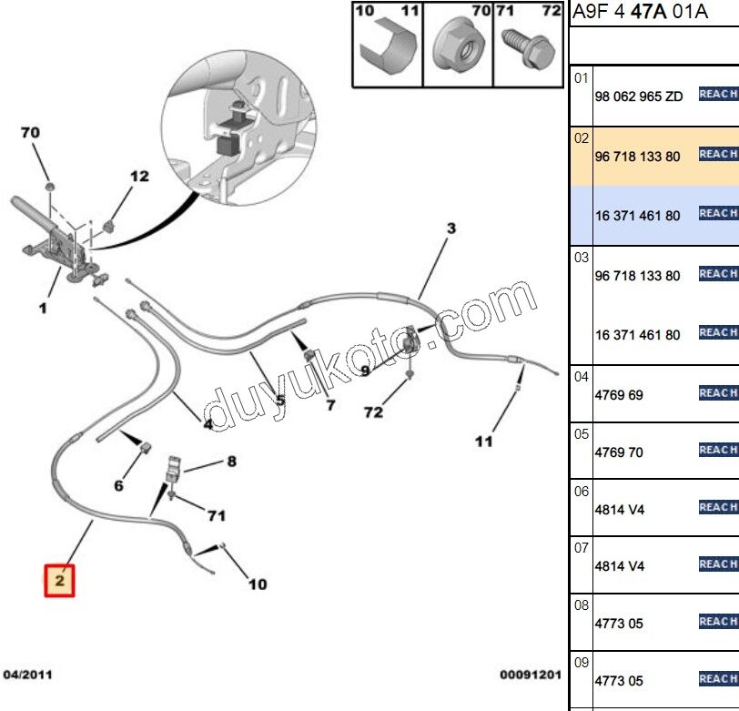 El Fren Teli Sağ/Sol P2081 C33 KAMPANA