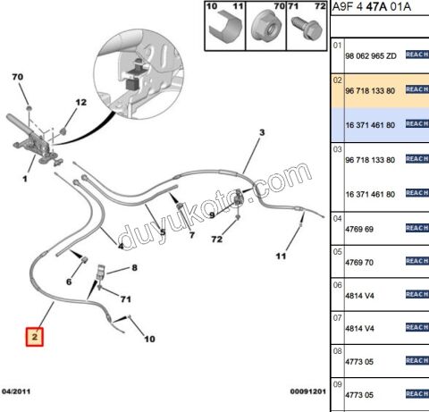 El Fren Teli Sağ/Sol P2081 C33 KAMPANA
