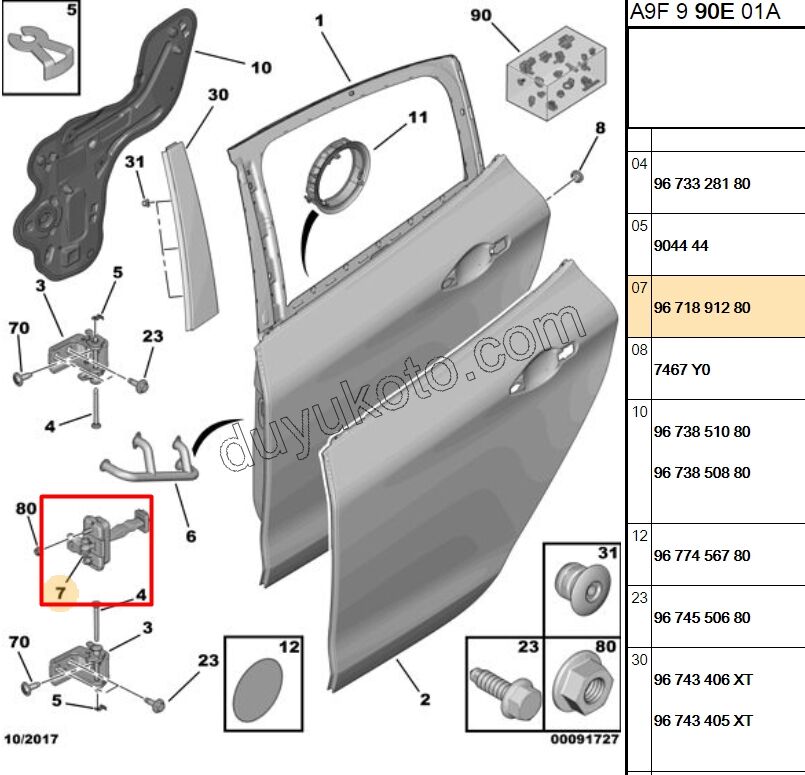 GERGI KAPI ARKA P2081 P20081 C33