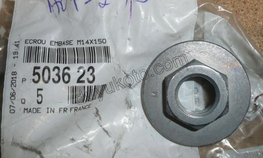 SOMUN ON AMORTISOR PULLU ALL MOD P207 P307