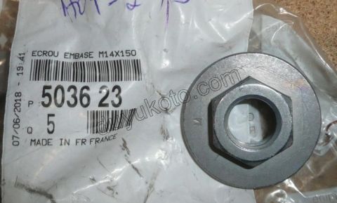 SOMUN ON AMORTISOR PULLU ALL MOD P207 P307