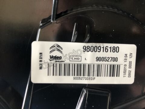 Citroen C4 Cactüs Stop Lambası Sol 2014/2017