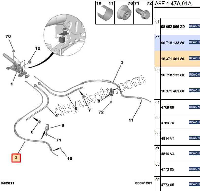 El Fren Teli Sağ/Sol P2081 C33 KAMPANA