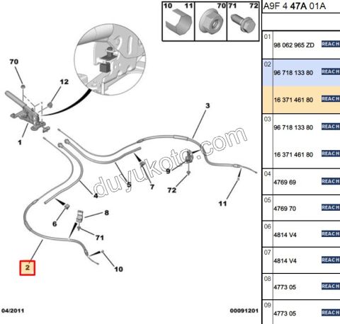 El Fren Teli Sağ/Sol P2081 C33 KAMPANA