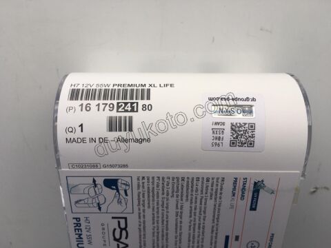 Far Ampülü H7 FAR 12V 55W TEK