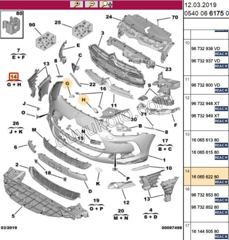 KAPAK ON TAMPON TK SINYAL ALTI KUCUK DS5