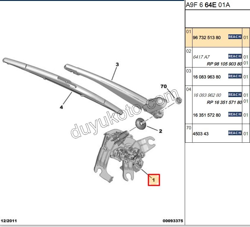MOTOR CAM SILGI ARKA P2081
