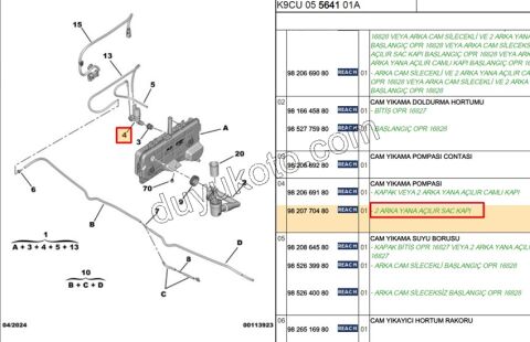 MOTOR CAM SU FISKIYE PRT4 ACS YOK