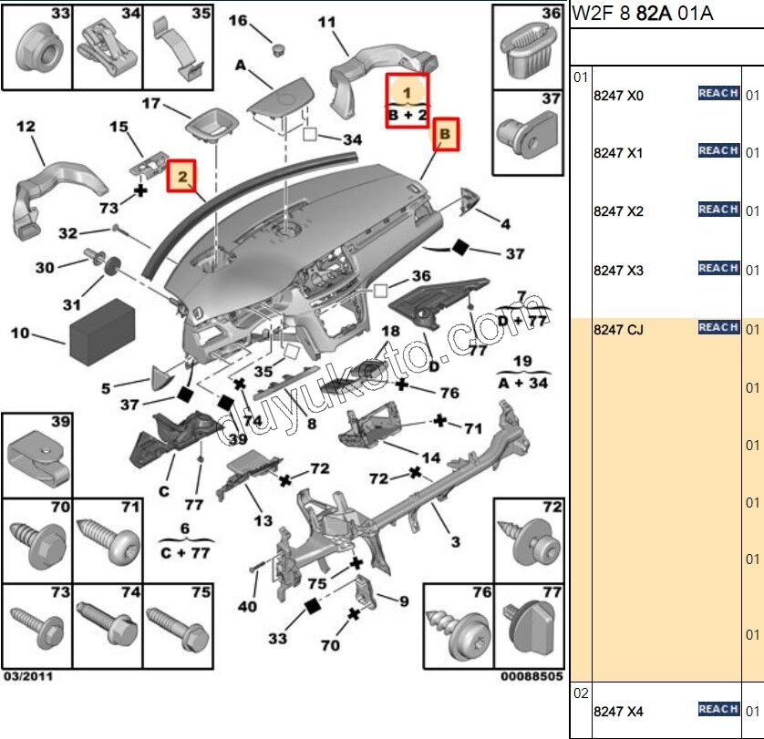 TORPIDO KOMPLE P5081