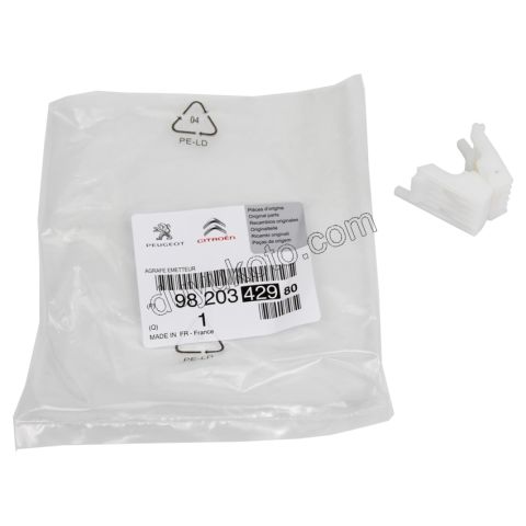 KLIPS DEBRIYAJ PEDAL P3082 EXP4 PRT4 EXP4 P30082 YESIL