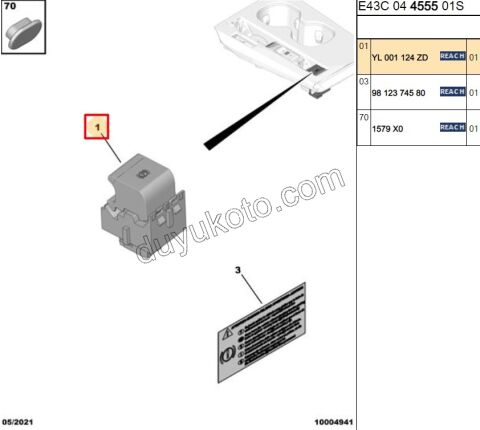 Buton El Fren Kolu C5X P30082 P50082 P5082 7PIN