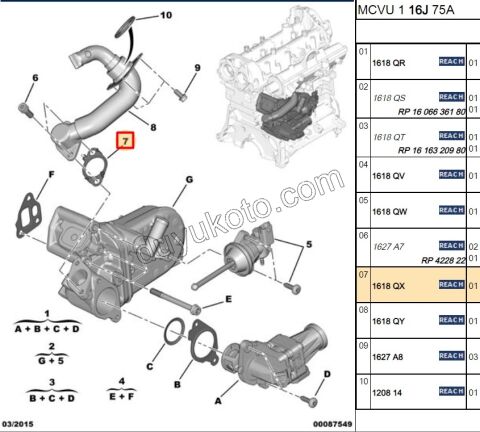 EGR Vana Contası Sac  1.3HDI