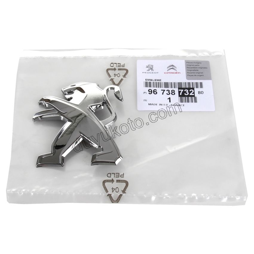 ARMA ASLAN BAGAJ KAPAK P208