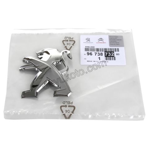 ARMA ASLAN BAGAJ KAPAK P208