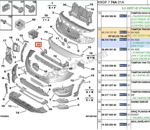 DARBE EMICI ON TAMPON UST PRT4 ALUMINYUM