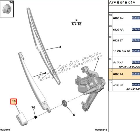 Cam Silgi Kolu Kapağı Arka P207 HB KOMP