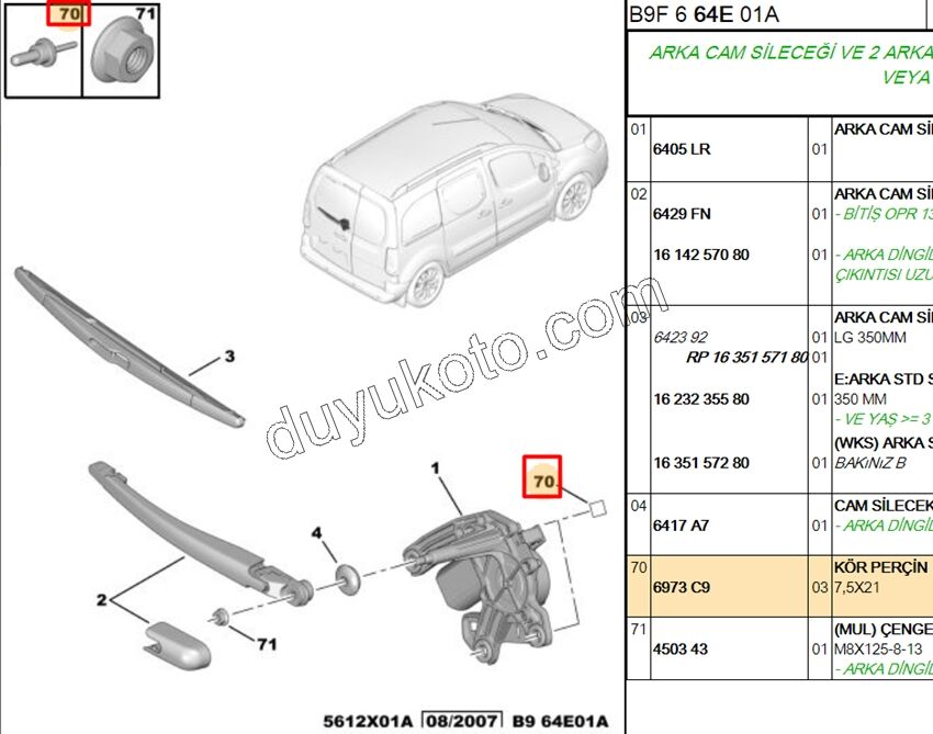 PERCIN ARKA CAM SILGI MOTOR PRT3 PRT4 206 206+ SIIYAH PLASTIKLI 7,5X21